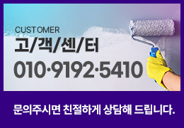 고객센터